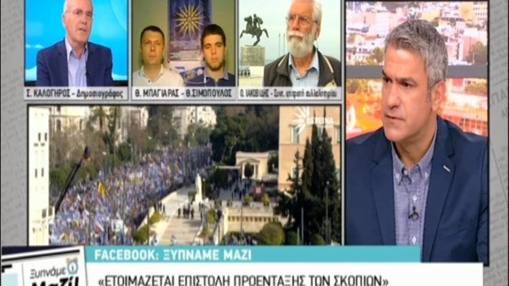 Αποκάλυψη «βόμβα»: Στα «σκαριά» επιστολή Τσίπρα για τη προένταξη των Σκοπίων στο ΝΑΤΟ (βίντεο)